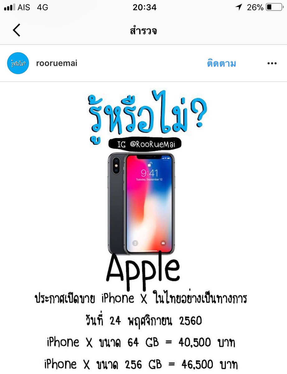 yourxbear03's tweet photo. ราคาก็ไม่สูงมากปะวะ https://t.co/AYGgKQjoFO