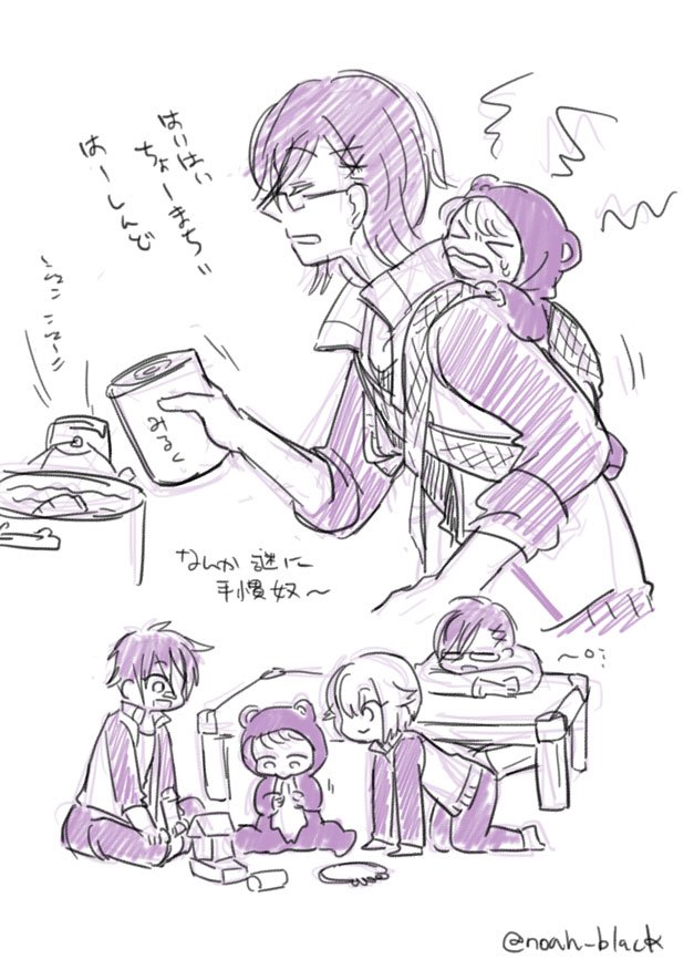 【続育児男士】困らなくても可愛い 