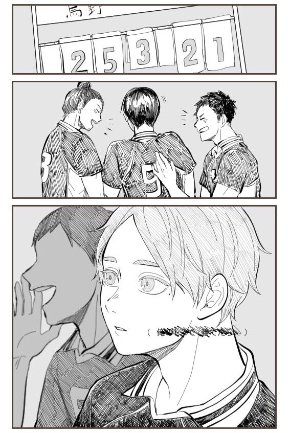 (一瞬、本当にほんの一瞬、思っちゃうよ) 