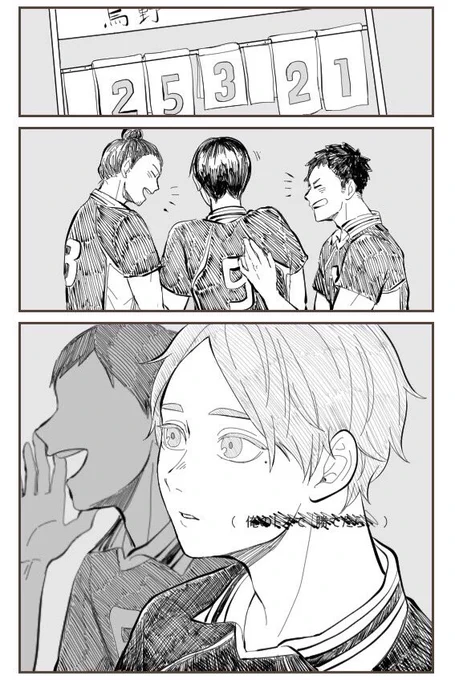 (一瞬、本当にほんの一瞬、思っちゃうよ) 