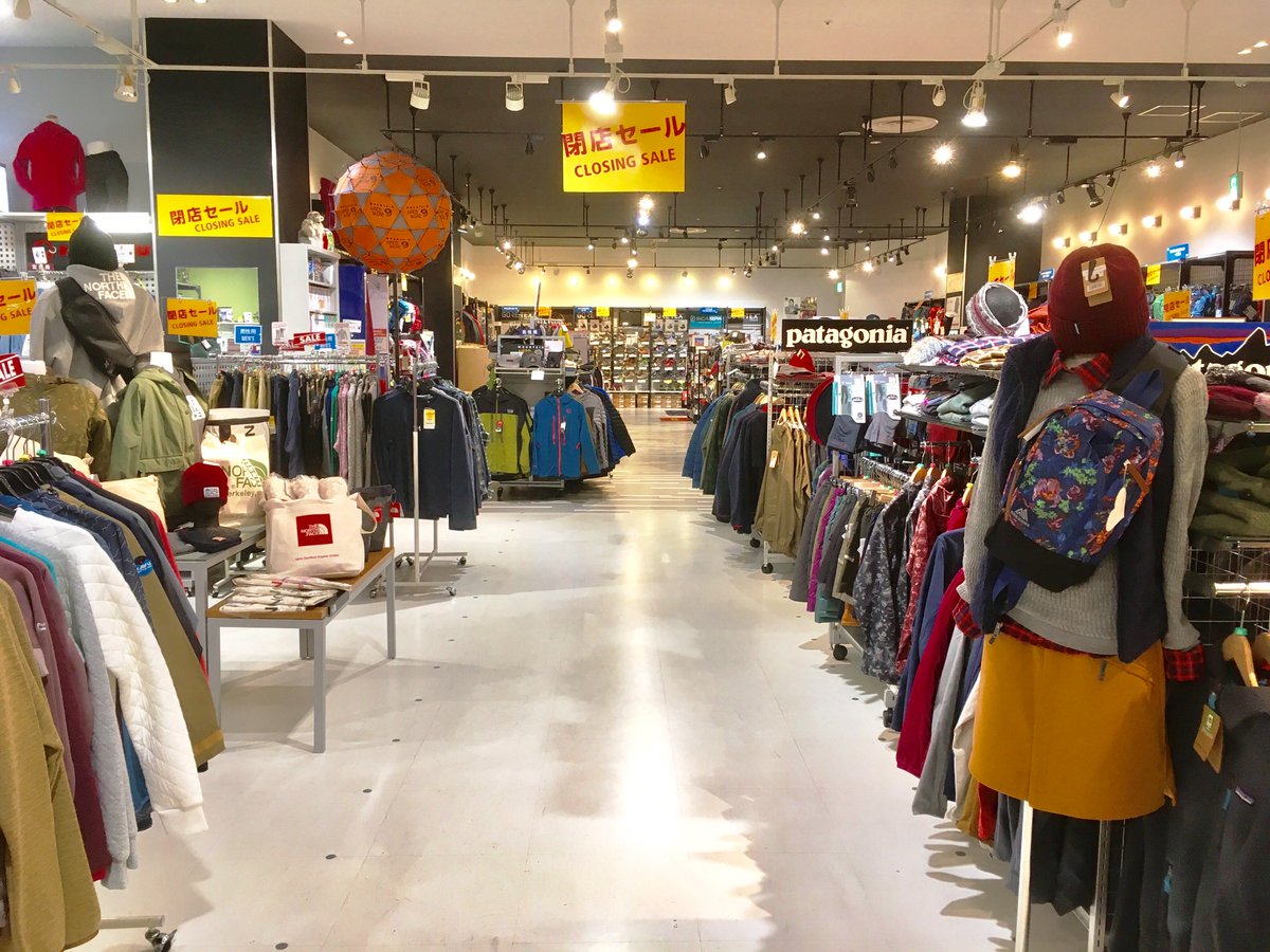 石井スポーツ公式 登山 アウトドア 越谷レイクタウン店 こんばんは 皆様既にご存知かと思いますが 越谷レイクタウン店は明日より 閉店セール を行います 9年間のご愛顧ありがとうございました 閉店まではまだまだですが少し寂しい気持ちです