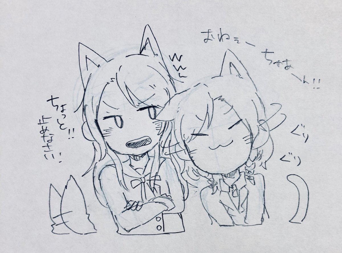 匂いつけ