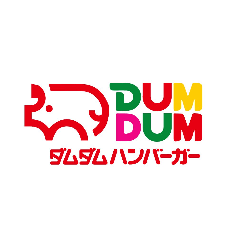 dumdumllp's tweet photo. 今週末11/11日、12日みなさんぜひ『NEWTOWN』へ。DUM-DUMは体育館・給食室推しなんですが、新代田PoPoさんとコラボ？（ただ無理言っただけ）で念願のダムダムハンバーガー創りました！限定10食！原価と売値がほぼ同じという凄い一品です。ハンバーガー＆BEER＆GOOD MUSIC！⇒天国です https://t.co/fJnMdF2kEl
