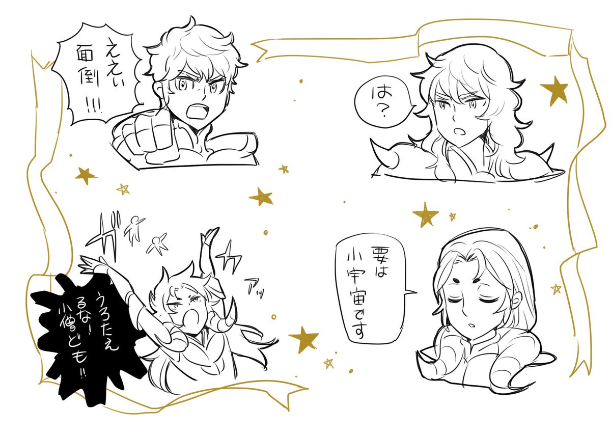は?以外はあったーー!嬉しいーー!✨ 
