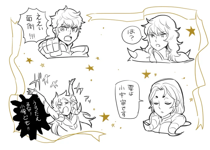 は?以外はあったーー!嬉しいーー!✨ 
