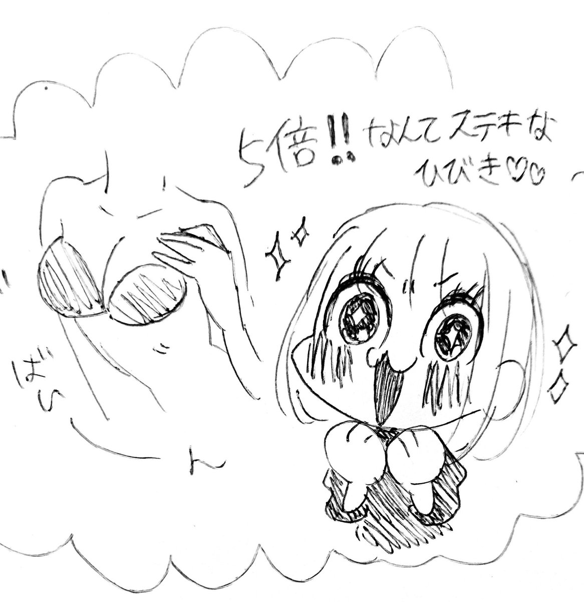 続き。
5×0=0 
