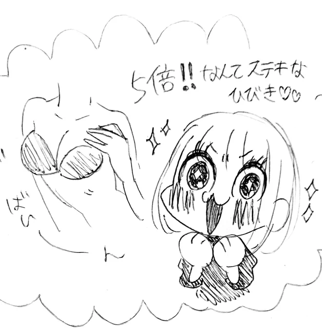 続き。
5×0=0 
