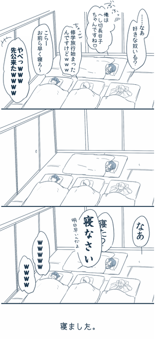 刀剣乱舞 タグが付いているマンガ一覧 627ページ ツイコミ 仮 刀剣乱舞 タグが付いているマンガ一覧 627ページ ツイコミ 仮