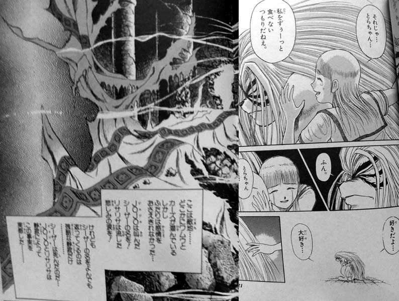 はちべえ בטוויטר 好きな漫画4冊晒すと好みが分かる 4作品てのは分かるんだけどあえて 4冊 で考えると ジョジョ10巻 ダイの大冒険36巻 Gs美神10巻 うしおととら33巻 ダイの大冒険とかうしとらとかの それまでの冒険が活きてる最後の戦い感 が好きだ でも