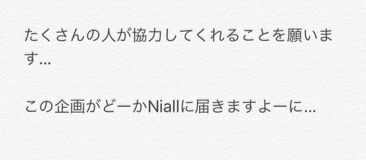 Dir_daiyama's tweet photo. #DearNiallSaveOurFriend
#DearNiallSaveOurFriend

ほんとうにRTお願いします https://t.co/SJ8BII2o5c