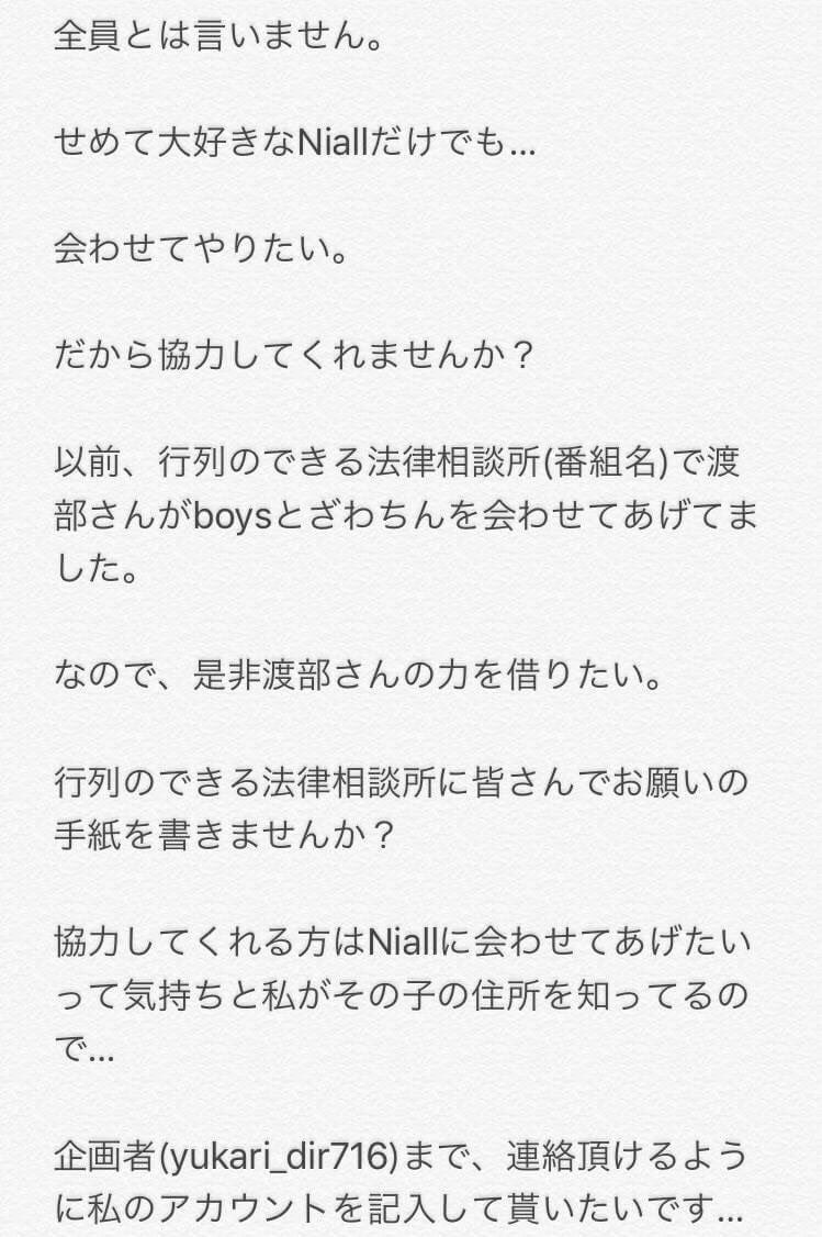 Dir_daiyama's tweet photo. #DearNiallSaveOurFriend
#DearNiallSaveOurFriend

ほんとうにRTお願いします https://t.co/SJ8BII2o5c