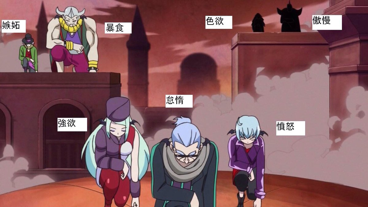 むりょ 暗い明日社あざばぶ支社 V Twitter プリキュアの知ってても知らなくてもいいムダ知識プリビア ジコチューの幹部は本来７人いる ベール マーモ イーラ リーヴァ グーラ ゴーマ ルスト