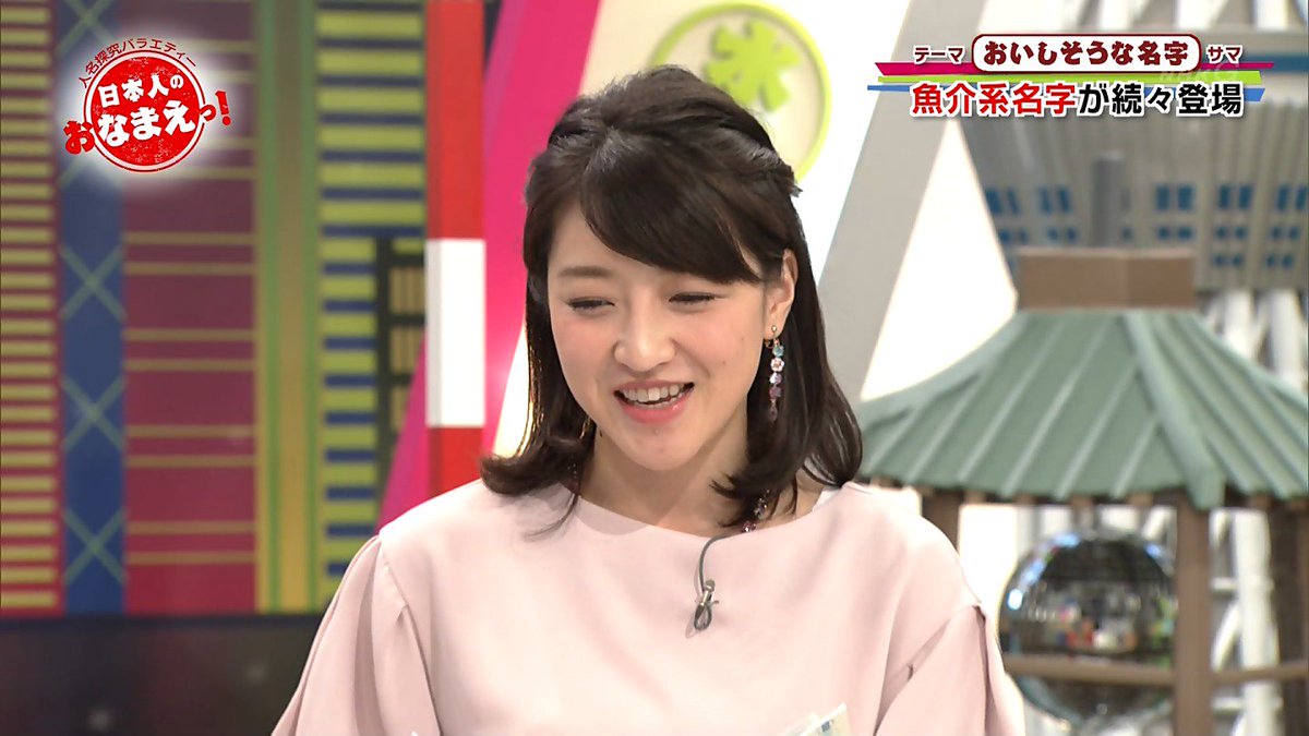 偽 工藤 俊作 赤木野々花 赤木野々花 おはよう日本 日本人のおなまえっ Nhk 偽 工藤 俊作 赤木野々花 赤木野々花 おはよう日本 日本人のおなまえっ Nhk