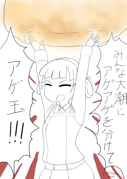 #艦これ版深夜の真剣お絵描き60分一本勝負
#艦これ版真剣お絵描き60分一本勝負_20171109
11/9 大潮 
コレであなたも、アゲアゲです!!!(時間で色が!!!) 