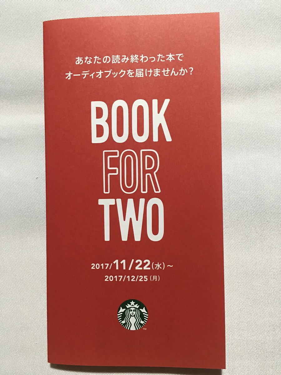 900m96's tweet photo. 地元の田舎。まだ、全員揃ってた。ありがたやー。
そして、読み終わったらスタバに贈与しようと決めた。
#乃木坂文庫
#白石麻衣
#齋藤飛鳥
#衛藤美彩
#スターバックス
#BOOKFORTWO https://t.co/c1dzm1Yd8K