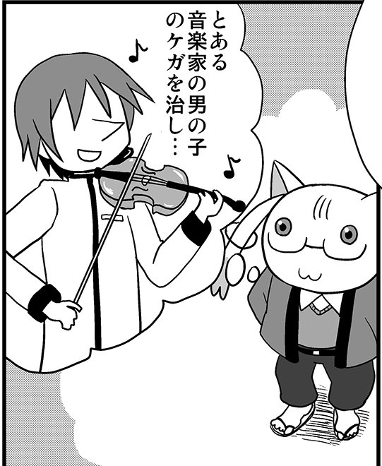 上条恭介 Hashtag Pa Twitter