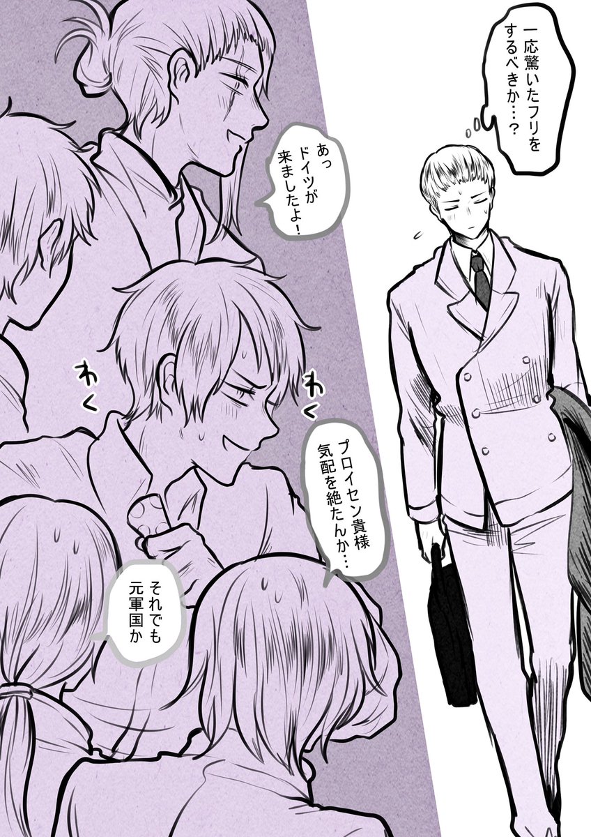 #APHコンビ版深夜のお絵描き60分一本勝負
@hetaknb 
東西組+兄達で【ドッキリ】 