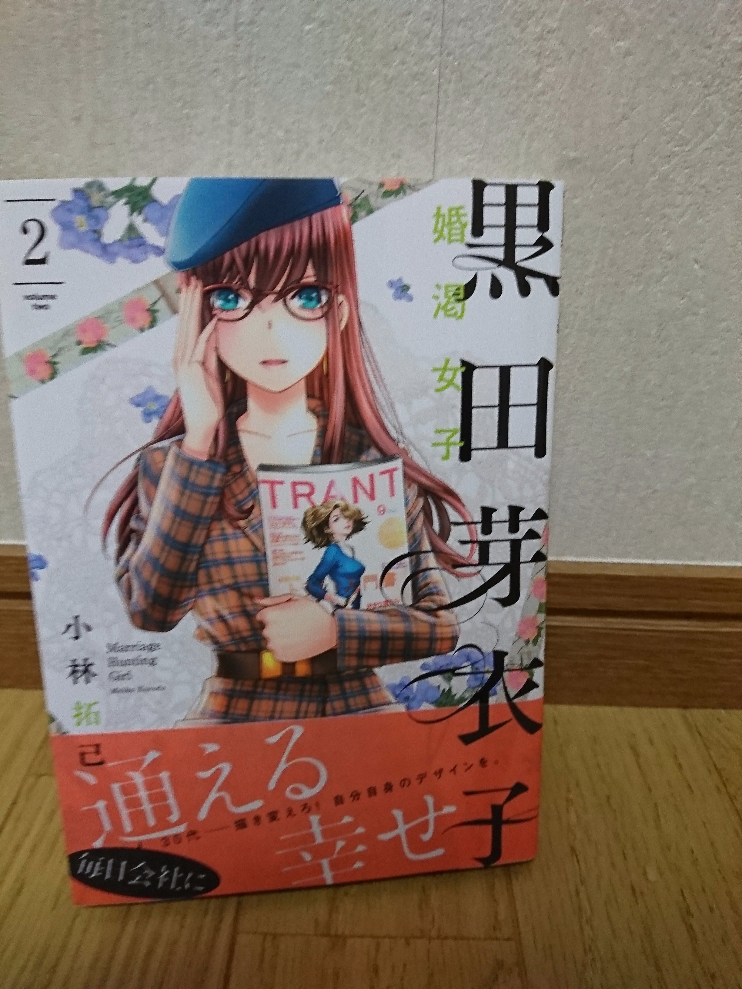 黒田芽衣子 Twitter Search Twitter
