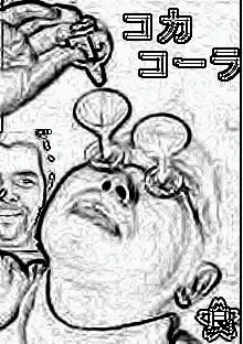 昔ガラケーで作った画像 