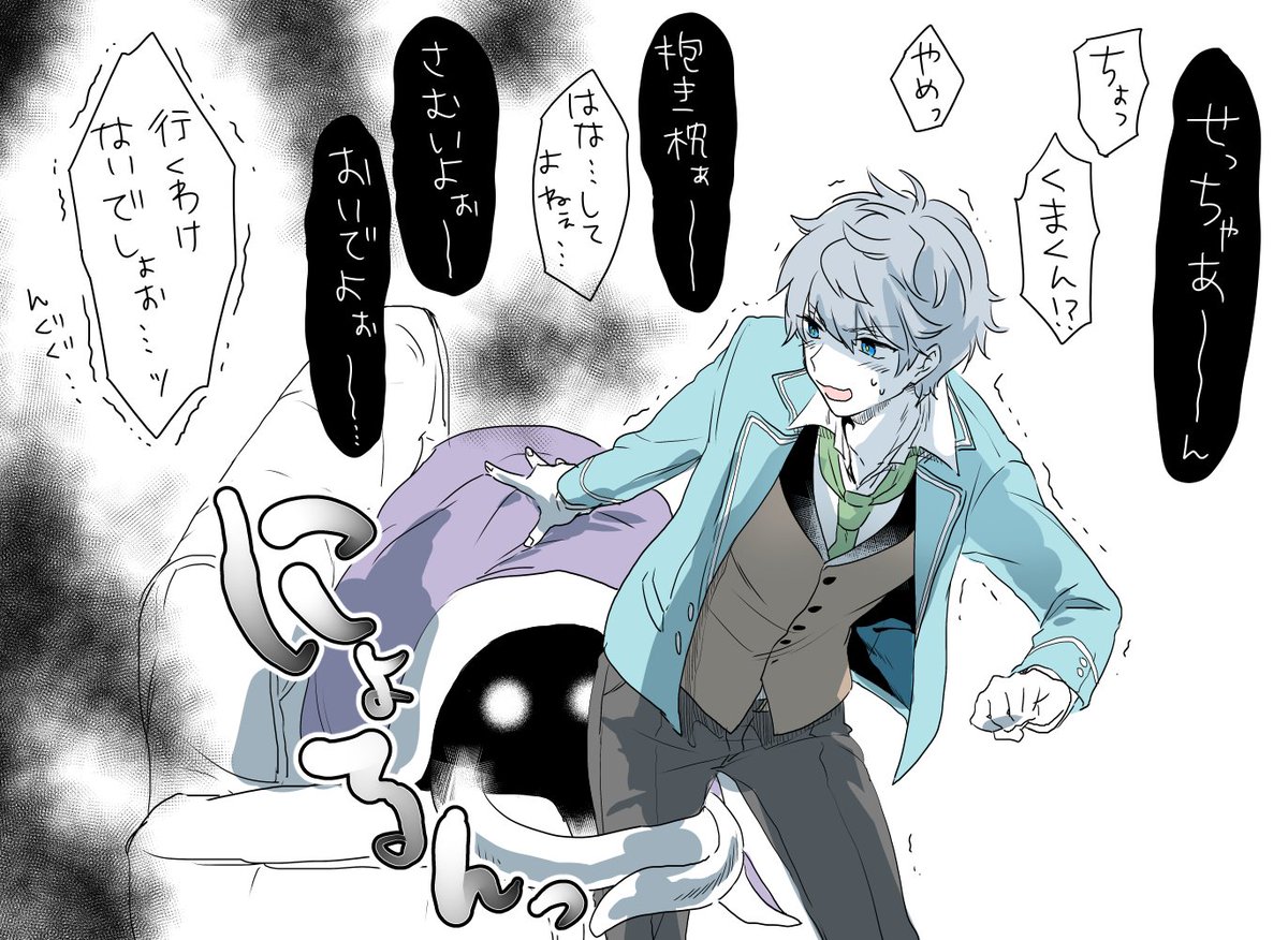 【お題箱】
> もいこさんのりついずがみたいです…
((。'・ω・)。'_ _))ペコリ 

何かよく分からないものになってしまいました!ありがとうございました! 