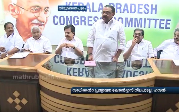 mathrubhumi's tweet image. ചെന്നിത്തലയുടെ ജാഥയ്ക്ക് ശേഷമേ കാര്യമായ പടയൊരുക്കം കോണ്‍ഗ്രസില്‍ ഉണ്ടാകൂ mathrubhumi.com/videos/news/ne… #SolarReport #_Congress #_VMSudheeran #_MMHassan #_KPCC