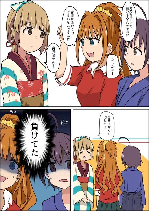 でかいよしのん 