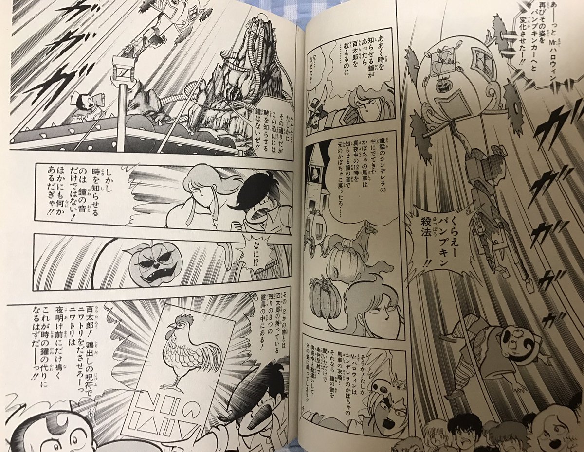 ヨンディス Whiteaudley さんの漫画 64作目 ツイコミ 仮