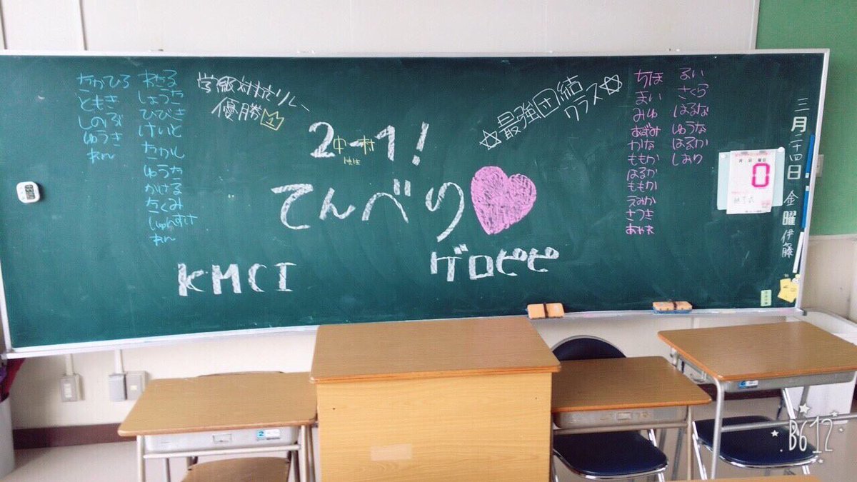 MitakuH1's tweet photo. もう精神的にキツイ~…😭

2年に戻りた~い！

でも、ゆーやも友達も頑張っとるんやから頑張らな！
【3枚目までは2年生の時ので4枚目は3年生】 https://t.co/LsCd2Wvpj6