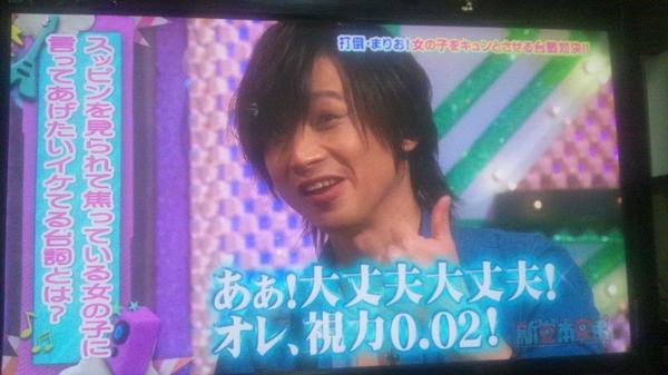 joshi_mendokuse's tweet photo. 女の子のすっぴんを見てしまった時に堂本光一が言う言葉です。
どうぞ 

この返し勉強になるｗ https://t.co/DXdYiQfmjG