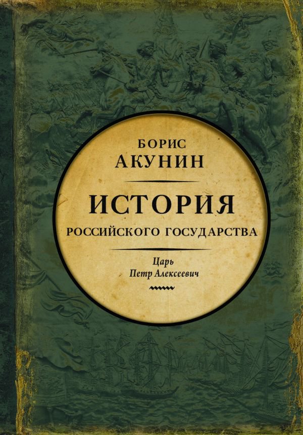 подвижная днк эукариот часть 1 структура механизмы перемещения