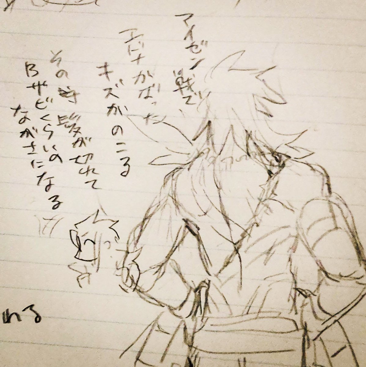 本の中で描き切れなかったことがありすぎるので、なんか…どうにかしたいんですけど多分何もしないのでこれだけ載せておきます。ちゃんと描きたかったなあ。チカラガホシイ…… 