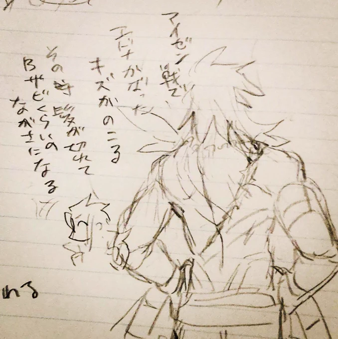 本の中で描き切れなかったことがありすぎるので、なんか…どうにかしたいんですけど多分何もしないのでこれだけ載せておきます。ちゃんと描きたかったなあ。チカラガホシイ…… 