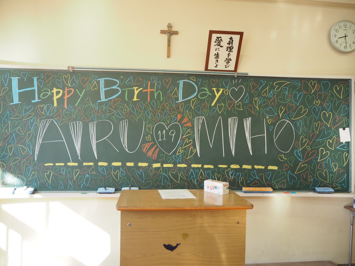 Mipo317's tweet photo. #18hr
#谷川
#ツインズ
#Birthday
みんな今日はほんとにありがとう✨
大好きです。愛返しします♡うふ https://t.co/xR3oBkLFjR