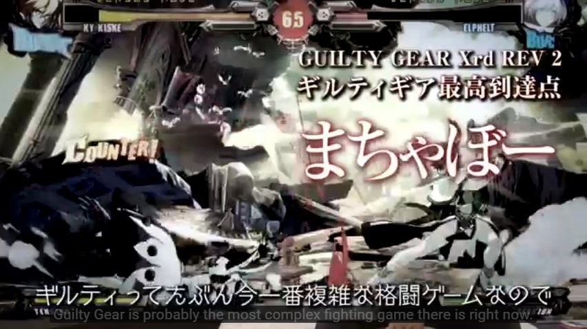 mipe2222's tweet photo. .@daigothebeast in regard to Guilty Gear https://t.co/VBX8iWY1Fr