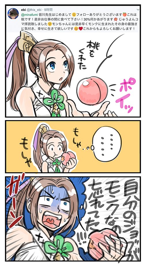 @this_ebi  