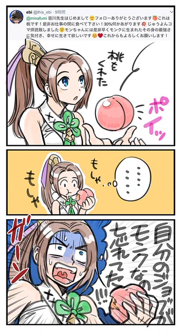 @this_ebi  