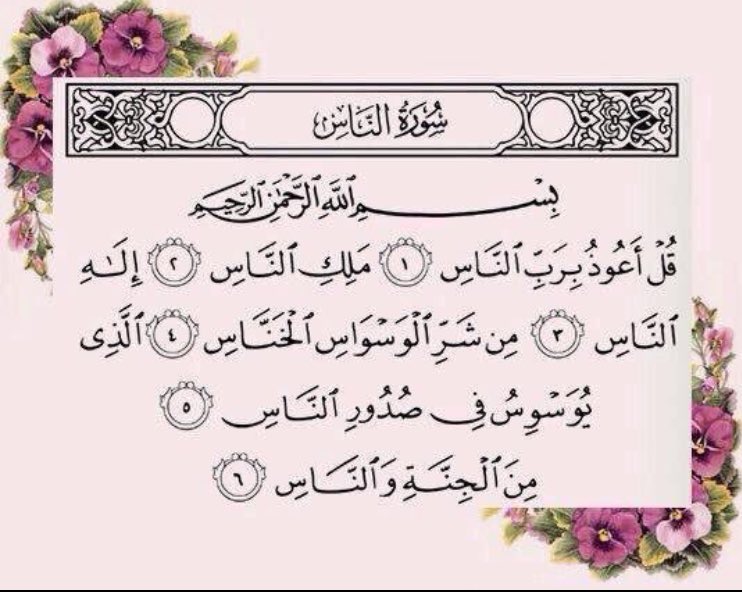 _Eii9i's tweet photo. توفت اليوم بنت من الجامعة رحمة الله عليها " غرام الخبيري " دعواتكم لها ،،، وهذي صدقة جاريه ب اسمها https://t.co/3Zu5o1qiOG