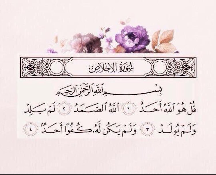 _Eii9i's tweet photo. توفت اليوم بنت من الجامعة رحمة الله عليها " غرام الخبيري " دعواتكم لها ،،، وهذي صدقة جاريه ب اسمها https://t.co/3Zu5o1qiOG