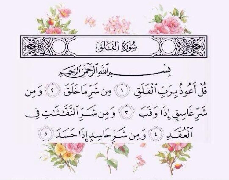 _Eii9i's tweet photo. توفت اليوم بنت من الجامعة رحمة الله عليها " غرام الخبيري " دعواتكم لها ،،، وهذي صدقة جاريه ب اسمها https://t.co/3Zu5o1qiOG
