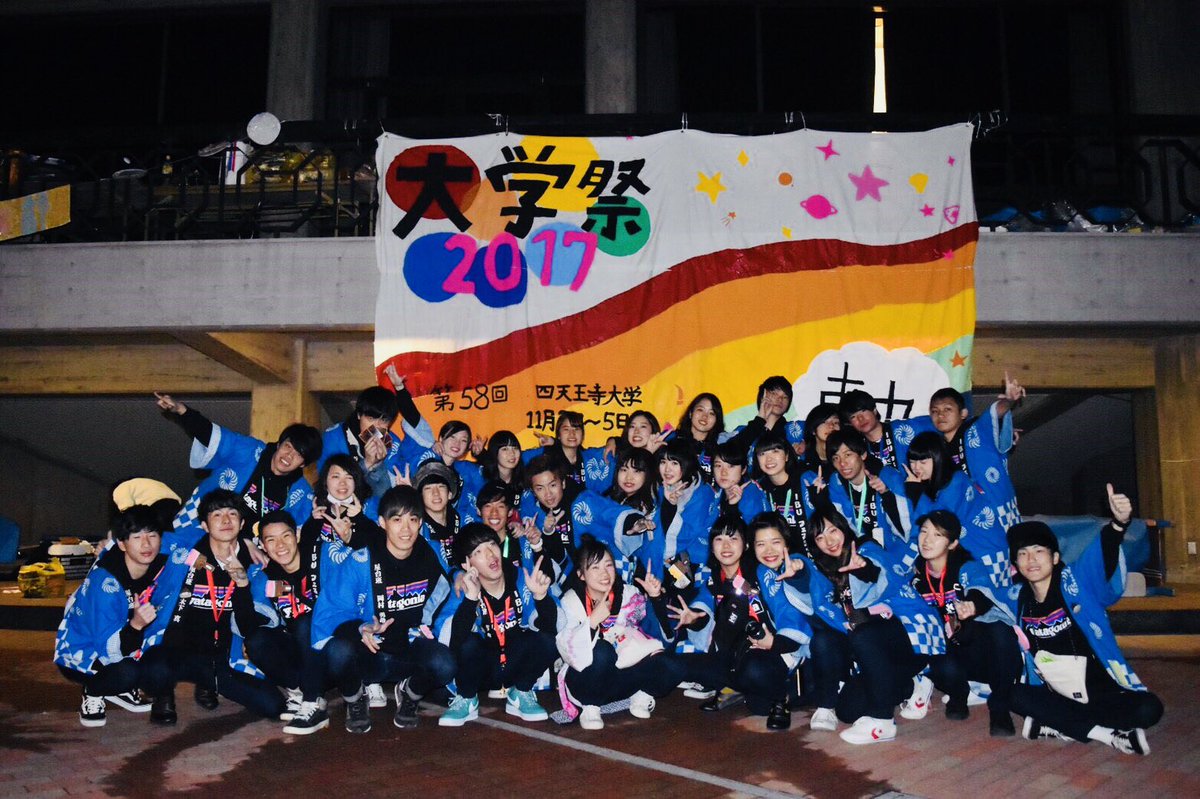 fukutsuyo's tweet photo. 11/3〜11/5.大学祭
夏休みからはこの日のためにずっと作業してきて、なんとか無事に終わった。
たった2年間しかなかった委員会・屋台班生活。
もちろん1回生のときから入りたかった。
でもそんなことより今の充実感が圧勝するほど素晴らしい人達に恵まれた。
周りには感謝しかないです。
ありがとう😊 https://t.co/tHFwMOZjtv