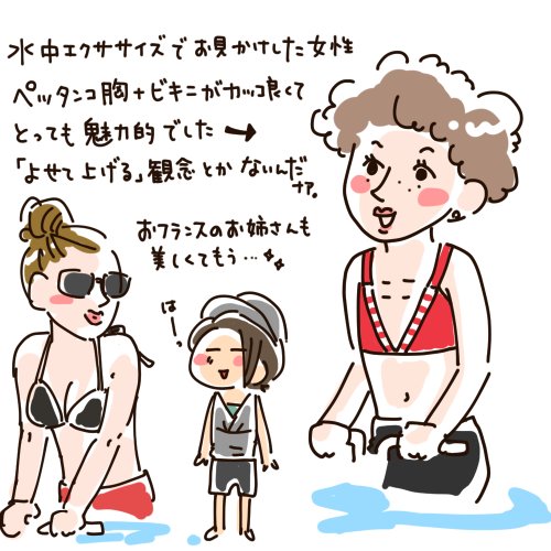 胸パットへのこだわりはアジア人女性だけなのかな?
ベトナムにはお尻パットも売ってるし・・・??
フランスの下着はペラペラのレースだけだと聞いた事も( ゜Д゜) 