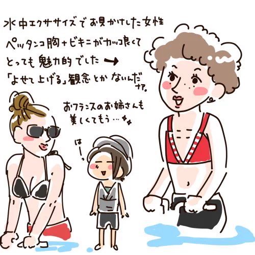 胸パットへのこだわりはアジア人女性だけなのかな?
ベトナムにはお尻パットも売ってるし・・・??
フランスの下着はペラペラのレースだけだと聞いた事も( ゜Д゜) 