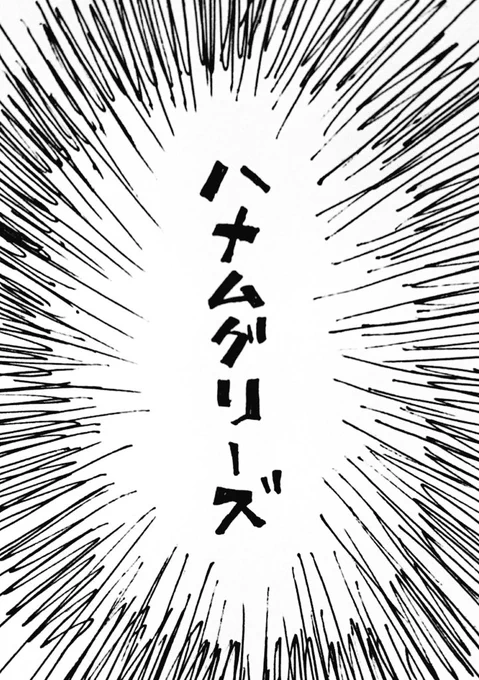 あとこれな 