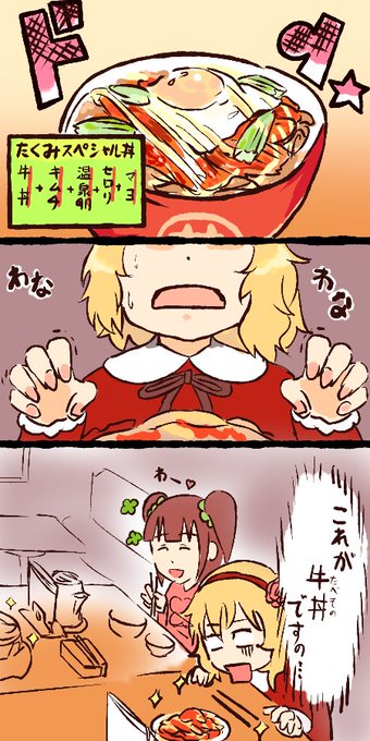 アイドルマスター タグが付いているマンガ一覧 リツイート順 407ページ ツイコミ 仮 アイドルマスター タグが付いているマンガ一覧 リツイート順 407ページ ツイコミ 仮