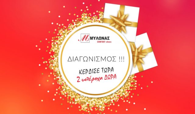 jaba_gr's tweet photo. Διαγωνισμός με δώρο ζευγάρι μπότες CAPRICE και backpack B.F.G POLO! -  https://t.co/lAHIUZrf2C https://t.co/ysgk9SpQnv