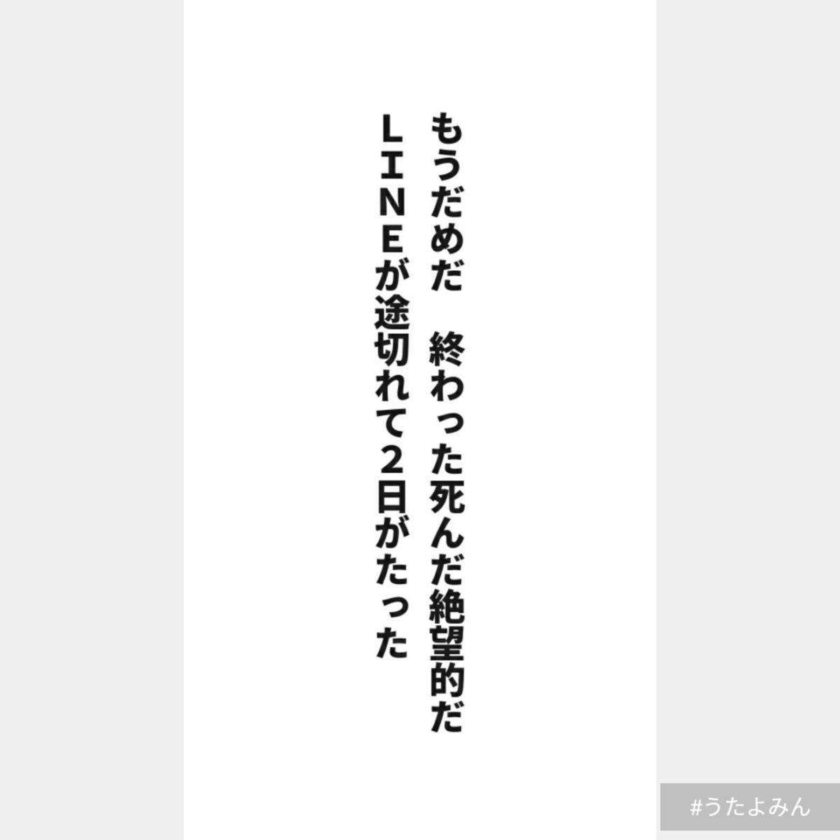 dekodashi's tweet photo. もうだめだ 終わった死んだ絶望的だ LINEが途切れて２日がたった｜おでこ #その絶望すらもジェットコースターで落ちる幸福 #片思い https://t.co/zYt9AWyELh https://t.co/2pg0ZricUB