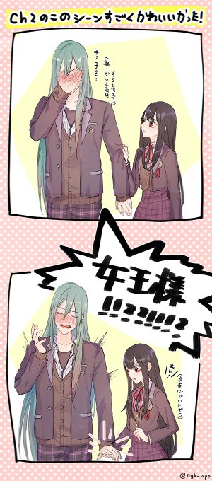 ろろアリのtwitterイラスト検索結果 古い順