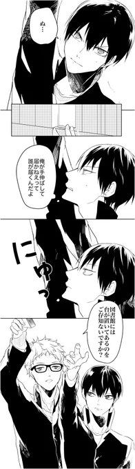 月影の日! 