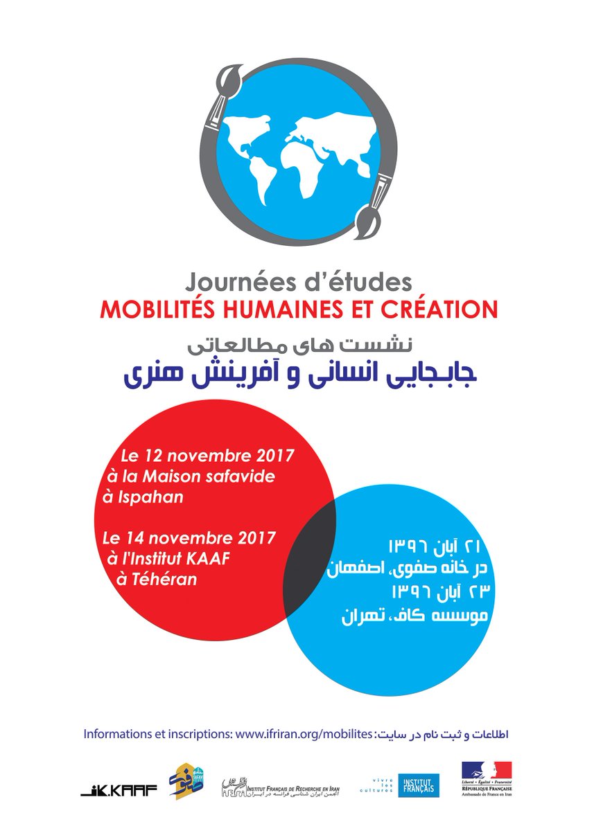 Emel_KM's tweet photo. Dernières heures pour vous inscrire aux journées d'études #MobilitéshumainesetCréation à Ispahan et Téhéran soutenues par @IFParis via le Fonds d'Alembert https://t.co/WVDyVoHpV6 https://t.co/P8CIVv8VjI