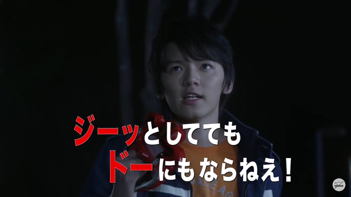 ジーっとしててもドーにもならねぇ 特撮流行語大賞17 2ページ目 Togetter ジーっとしててもドーにもならねぇ 特撮流行語大賞17 2ページ目 Togetter
